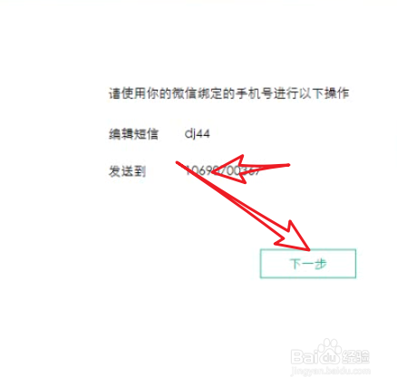 微信账号怎么解除登录或功能限制?怎样解冻账号