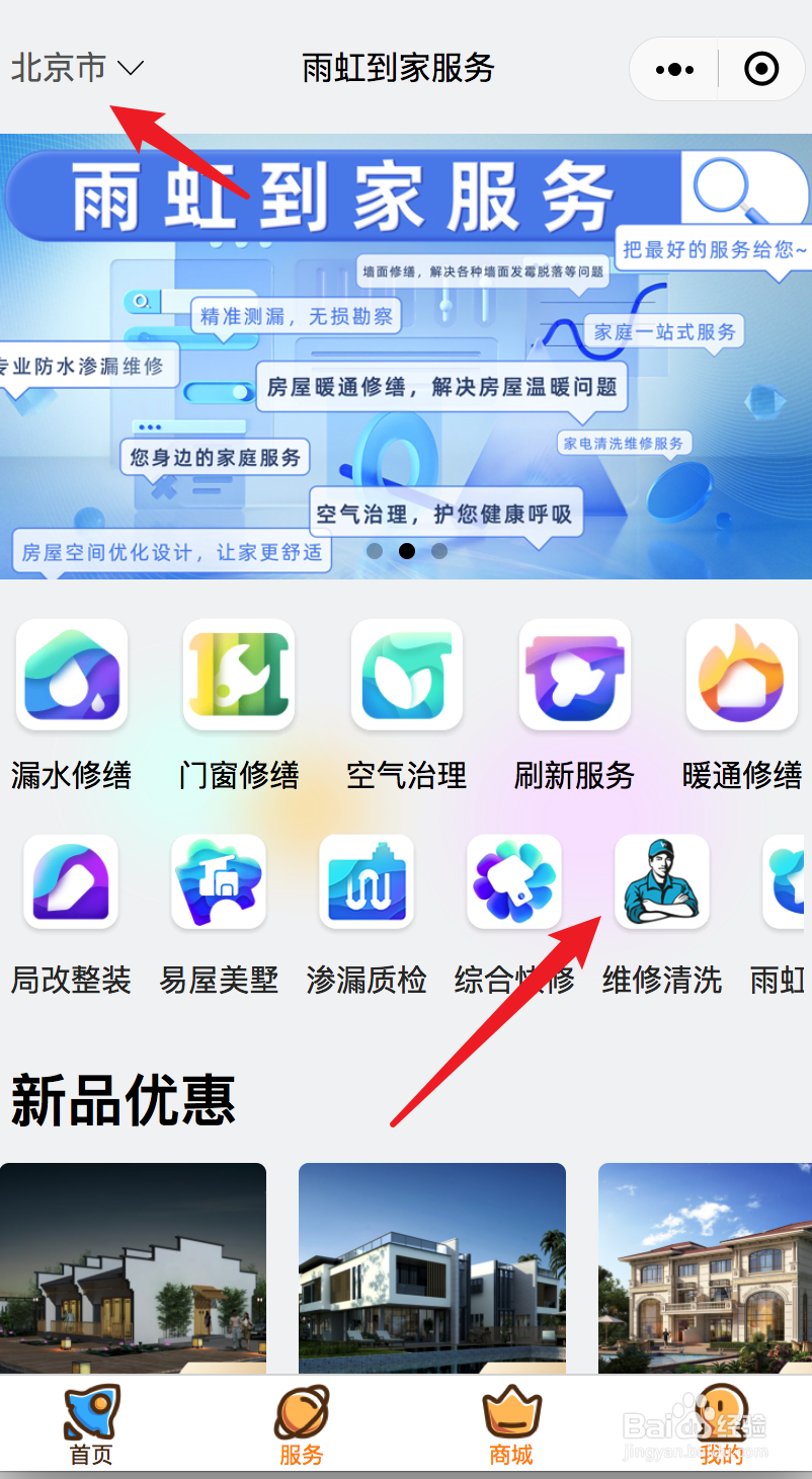 保险柜怎么开锁