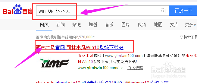 <b>win10官方,小编告诉你win10专业版系统</b>