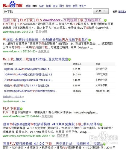 怎样保存视频网站中的视频