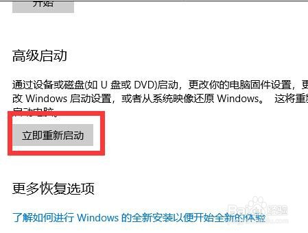 主板安全模式怎么进