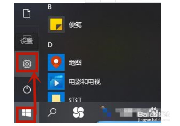 win10联想笔记本电脑wifi功能消失了怎么办