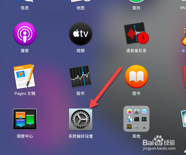 电脑上的时间怎么调