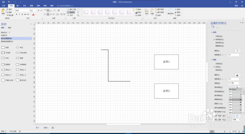 Visio2016使用“默认有箭头连接线”方法