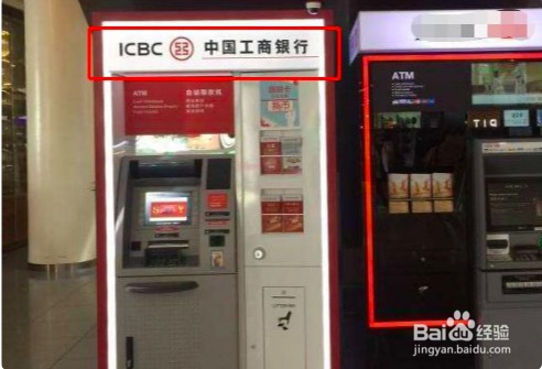 工商银行自助存钱怎么操作