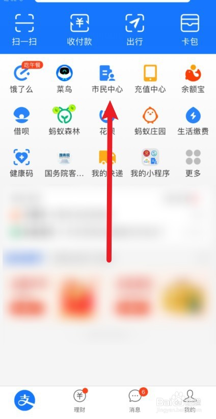 太原灵活就业人员社保怎么办理