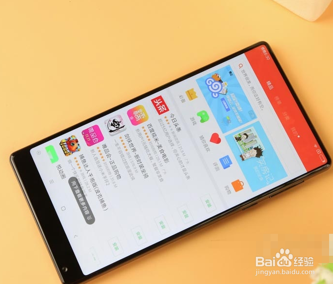 手机选购指南（ID设计篇）