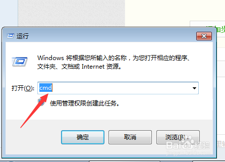 如何获取电脑的ip地址