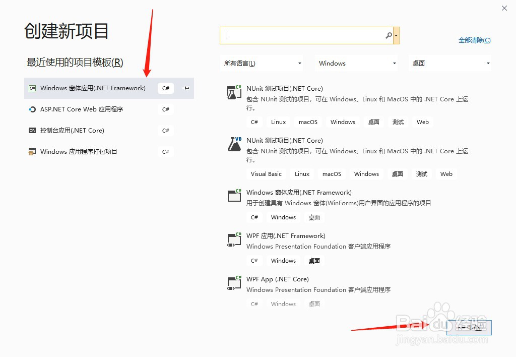 c#如何设置button的MarginChanged改变事件