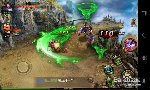 《神魔》鬼姬意外转型？资深玩家分析鬼姬技能