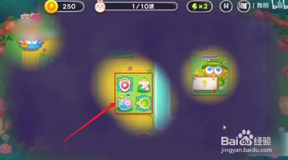 保卫萝卜绿野奇缘55关攻略