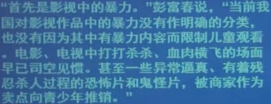 公职考试科目综合应用能力的作文立意练习！