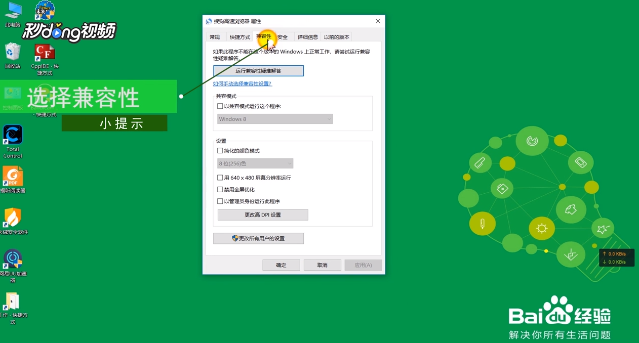 如何解决浏览器打不开？
