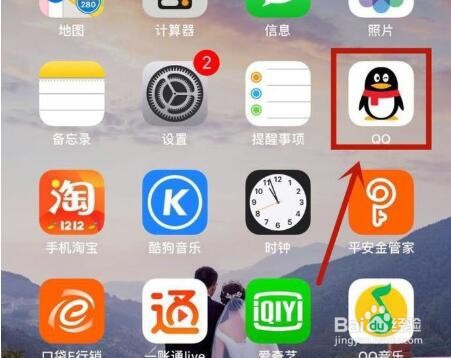 手机QQ如何发原图？