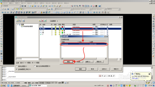 AutoCAD中图层特性管理器的使用说明