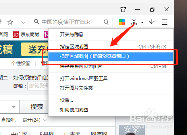 总结几种常用的截图方法