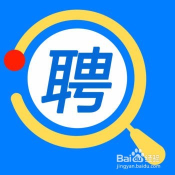 正规求职软件（网站）排行榜