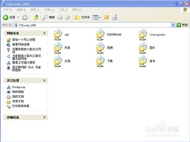 3种小米小盒子安装第三方软件方法