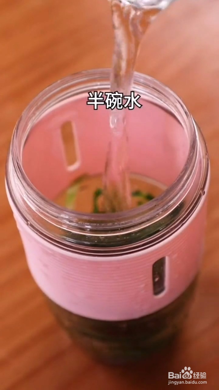 如何制作好吃的翡翠凉粉