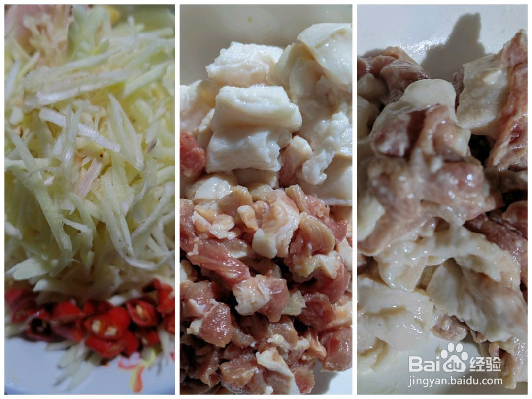 莲藕炒肉的做法