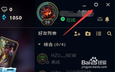 lol如何让镜头跟着鼠标走