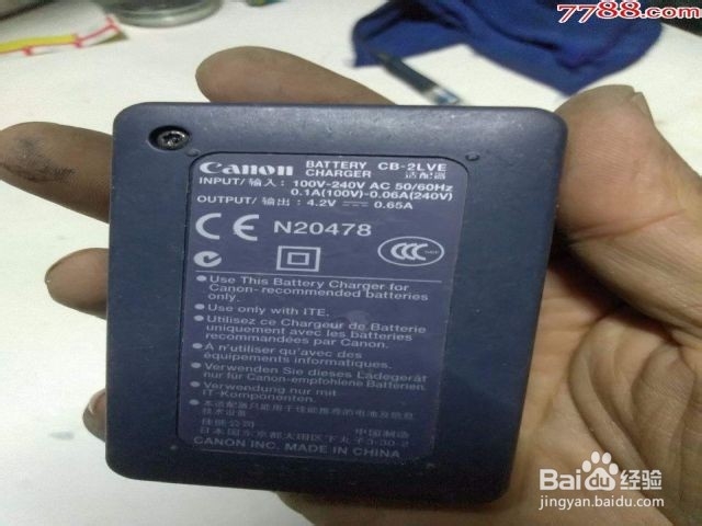 佳能电池怎么激活程序