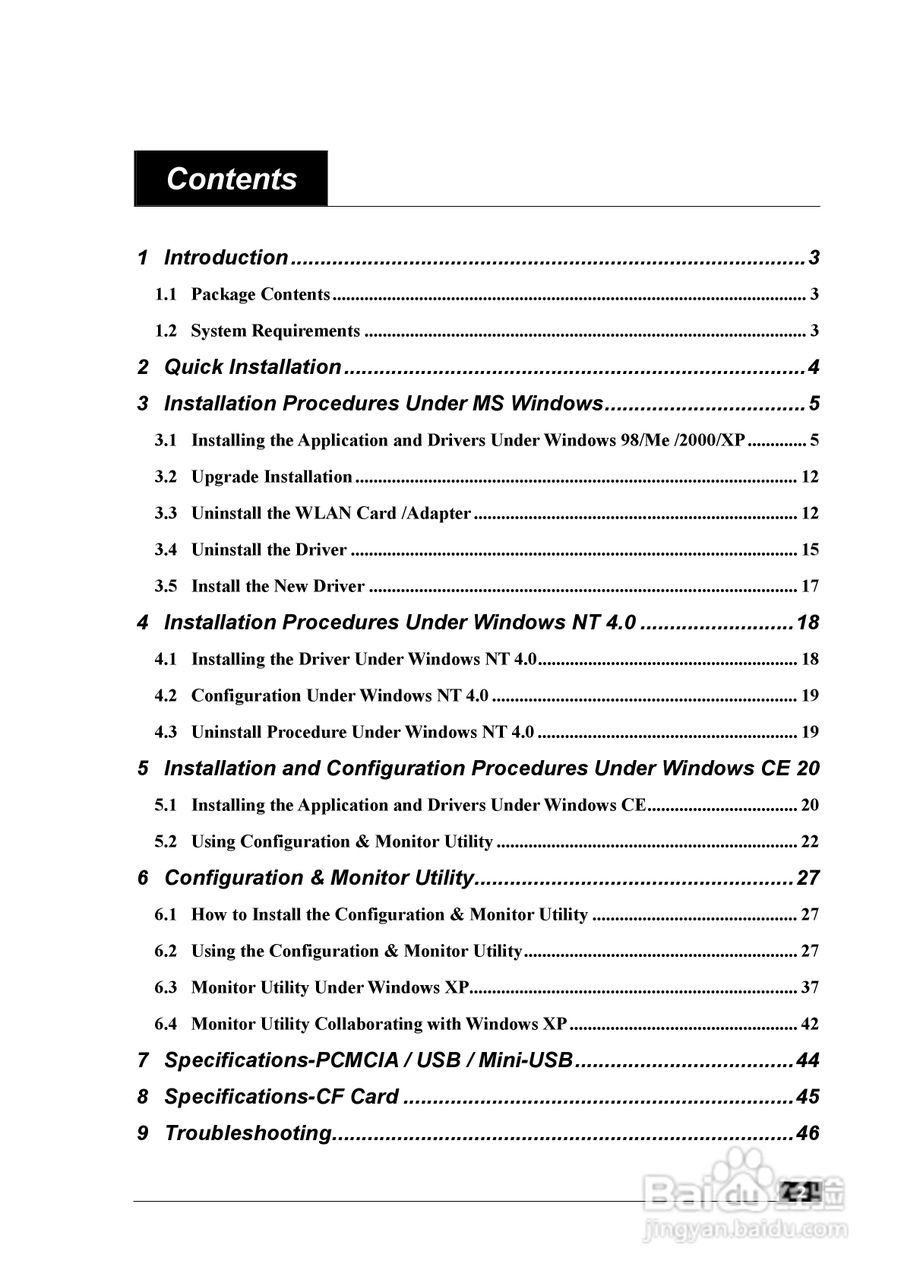 UT-USB无线网卡中文说明书:[1]