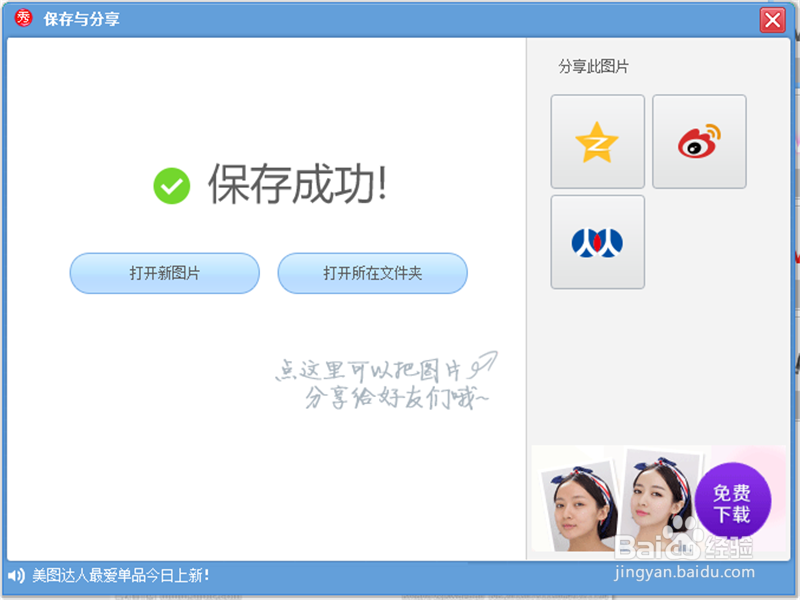 如何给自己的图片加上文字