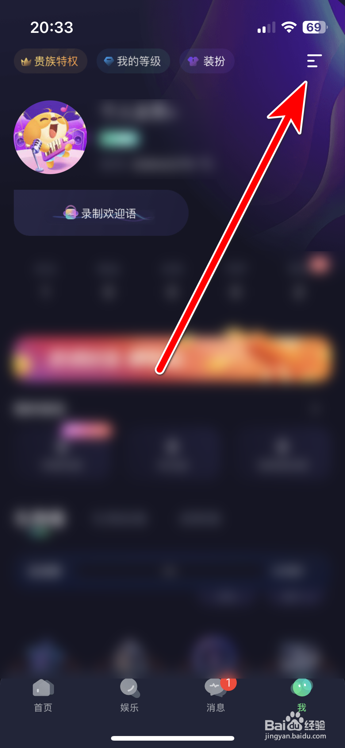 偷星猫如何注销账号