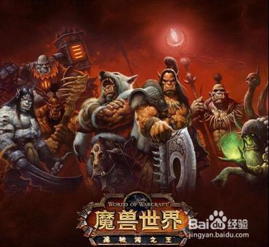 值得我们回忆的十大经典网游