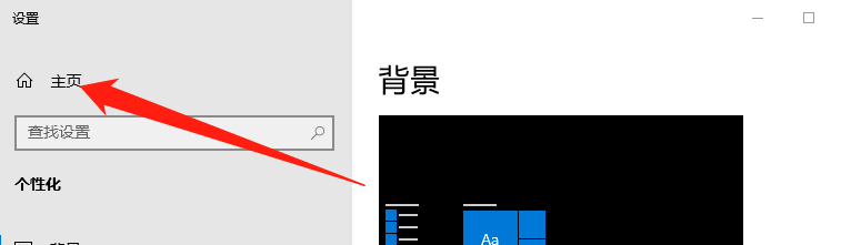 联想笔记本怎么设置登录密码