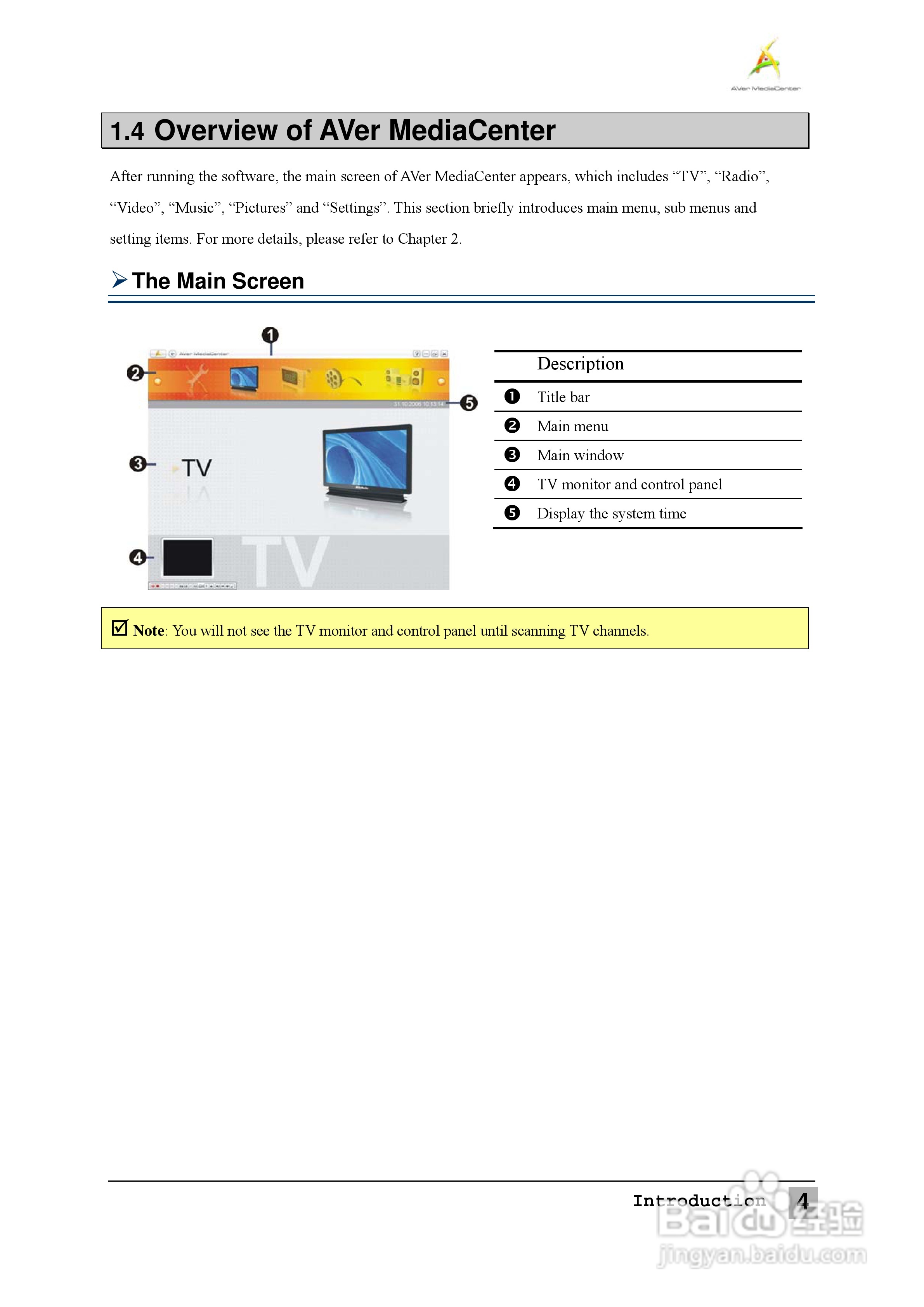 圆刚1080全能高清录制电视卡H727说明书:[1]