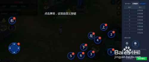 腾讯手游助手如何连接手柄玩游戏