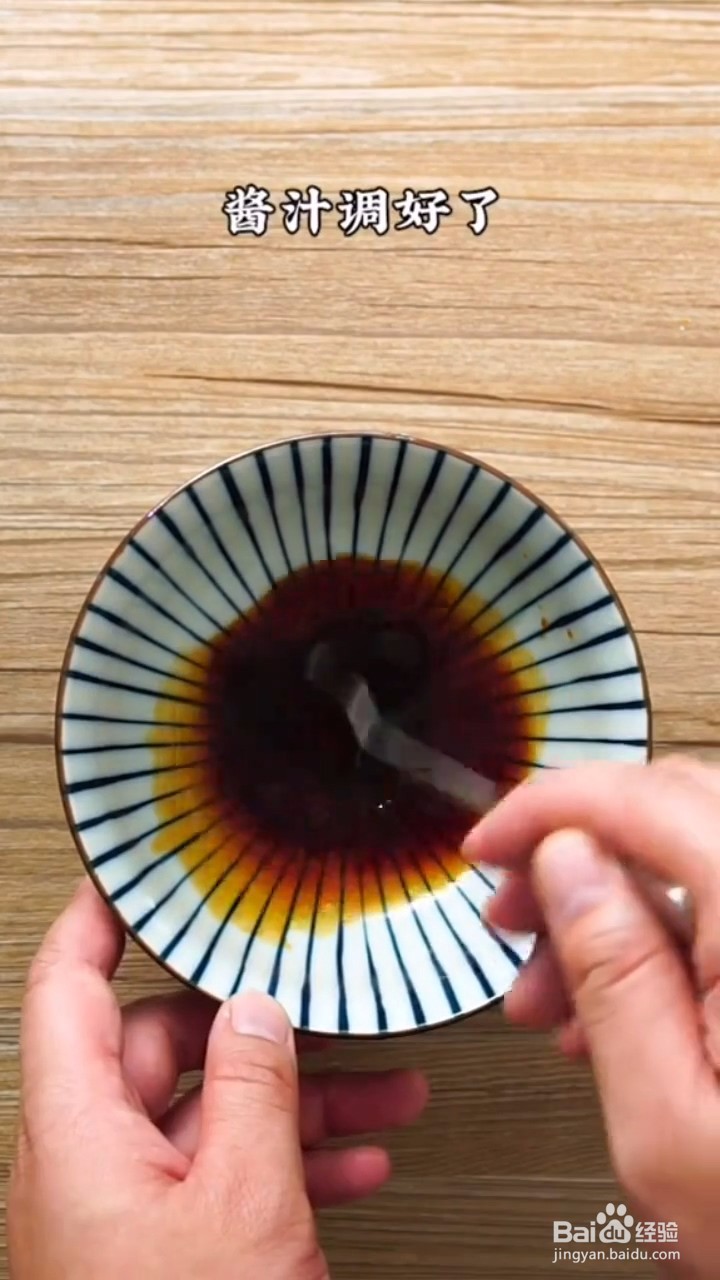 如何制作超级好吃的香煎豆腐