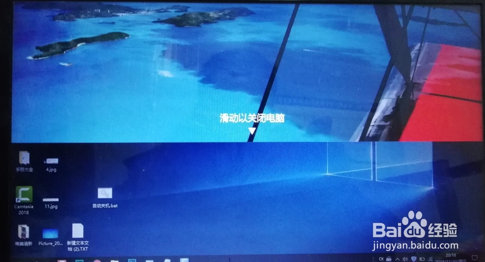 电脑不借助任何软件实现自动关机(含多种方式)