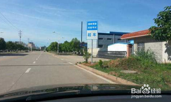 科目三怎么左右摆头?