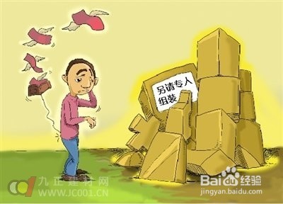 房子在辽阳怎么选家具