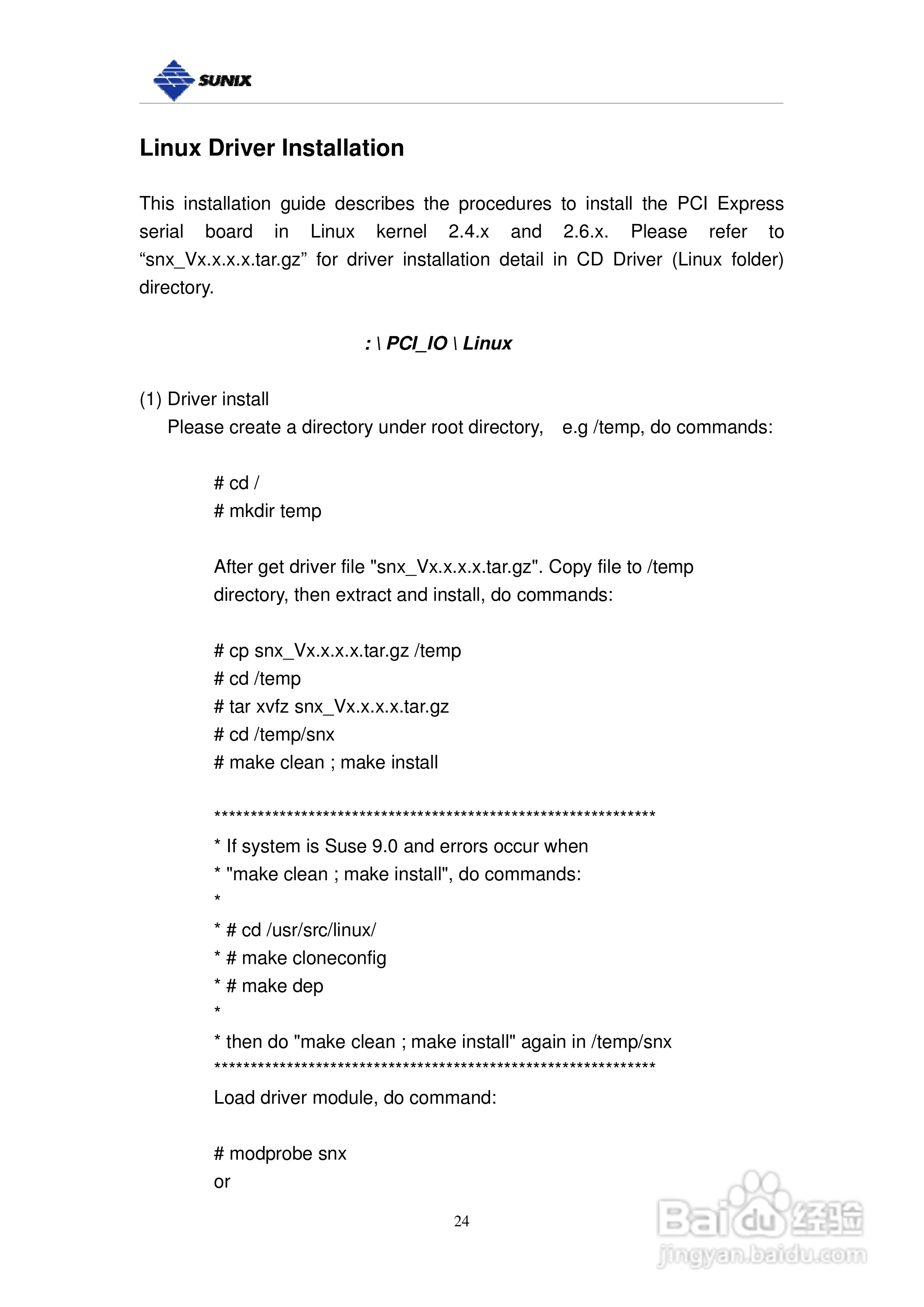 三泰IPC-E2002SI 工業型2埠RS-422/485PCI-Express 串:[3]