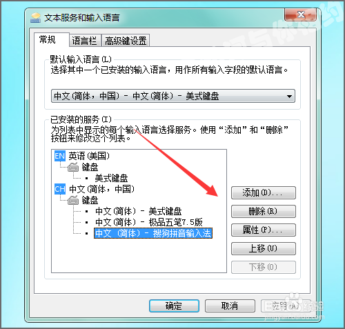 极品五笔输入法打字输入框总是挡到字怎么办