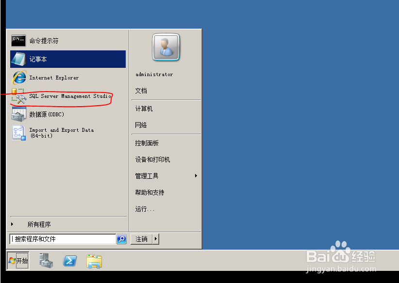 如何给horizon view配置事件数据库