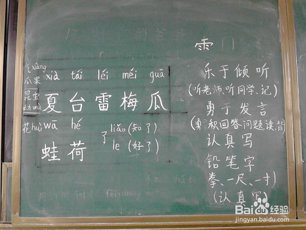 如何让孩子养成良好的学习习惯？