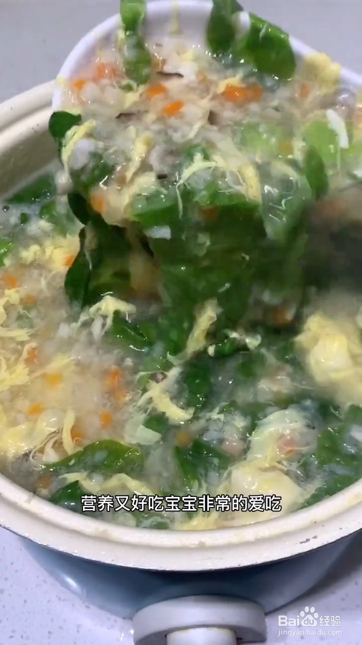 如何制作营养蔬菜山药粥