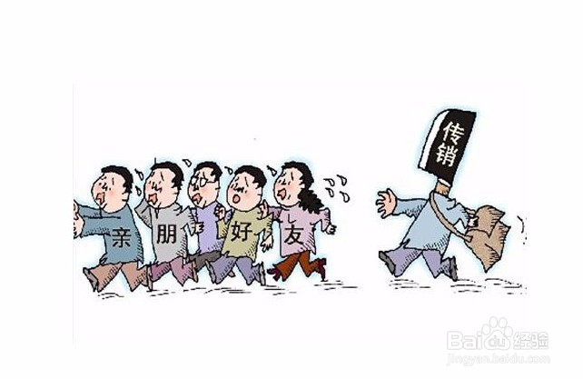 网上兼职赚钱注意事项要警惕什么