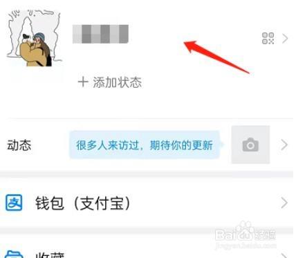钉钉青少年模式在哪里开启
