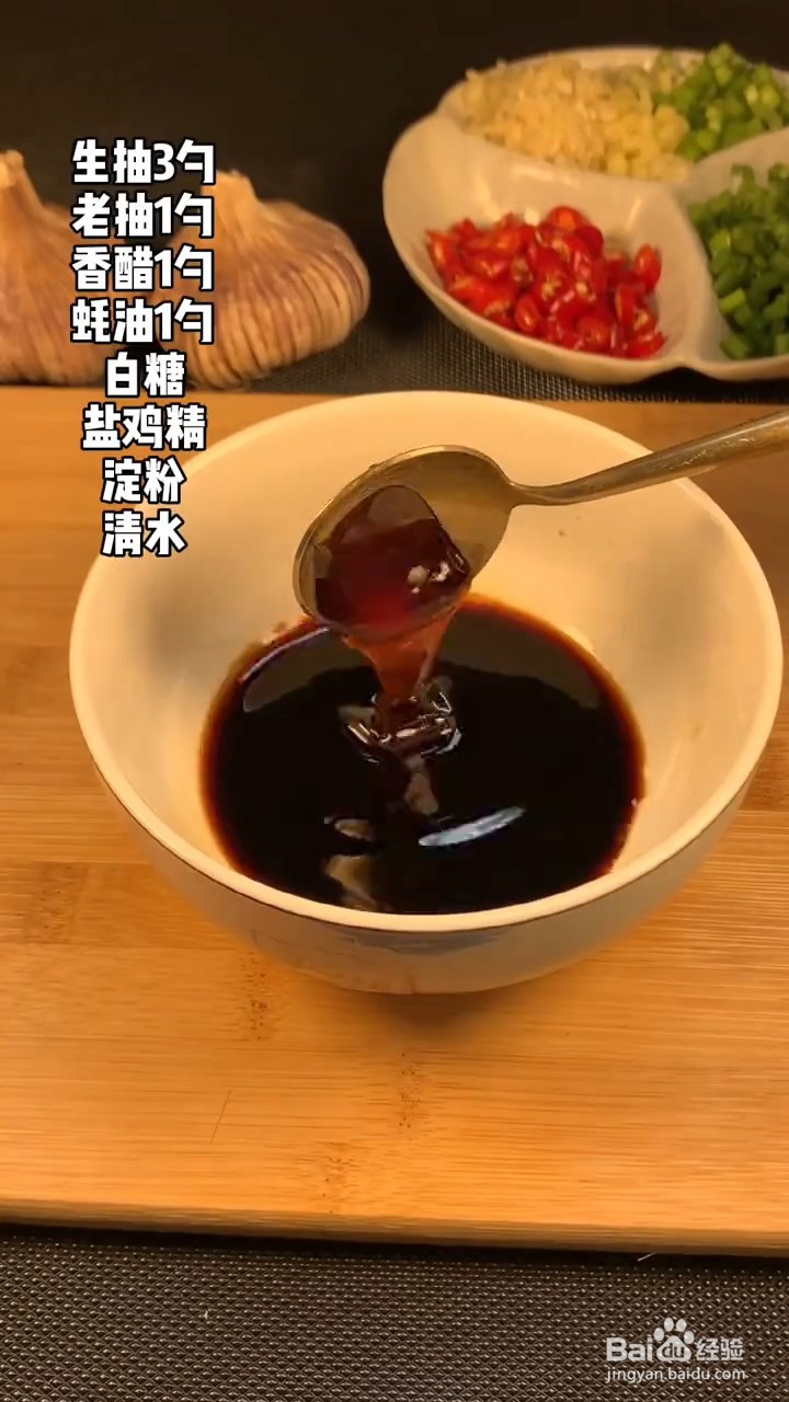 怎么制作好吃的茄子炒肉