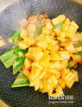 菠萝炒虾仁的做法