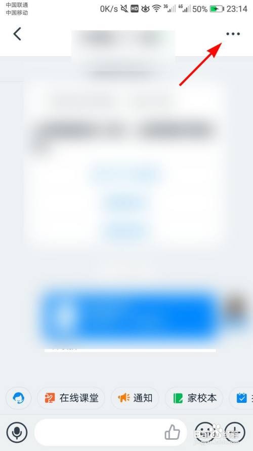 钉钉怎么上传文件