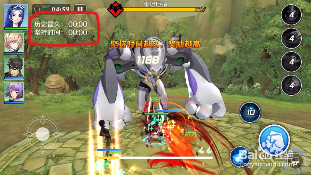 超然斗魂神兽森林!!