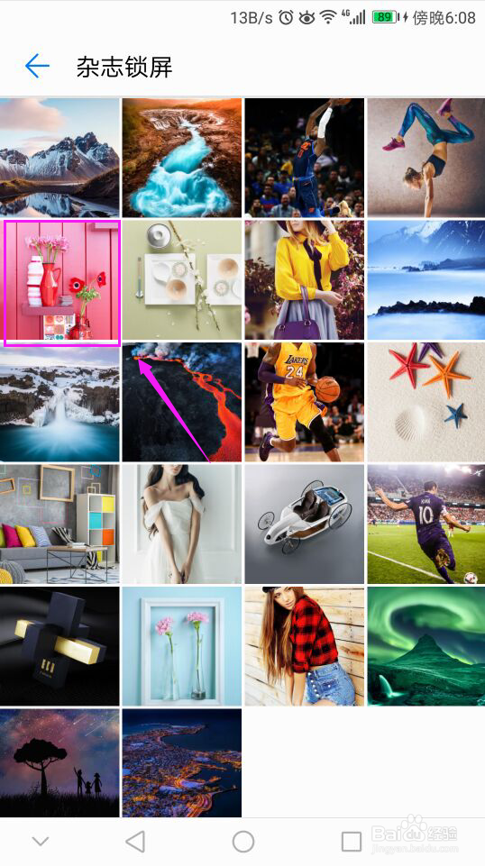 手机图片保存在哪个文件夹下？