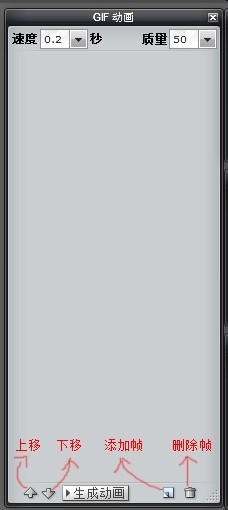 怎么制作动态头像